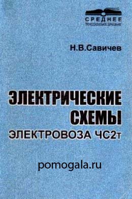 ����� ��2�